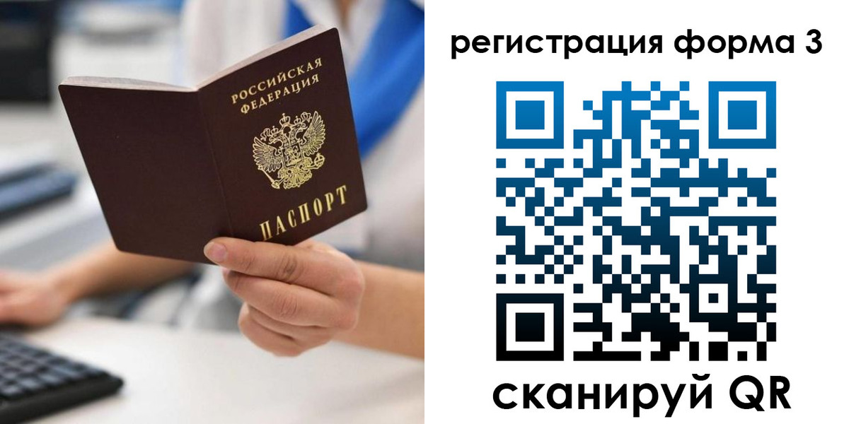 пропишу в квартире в Ипатово