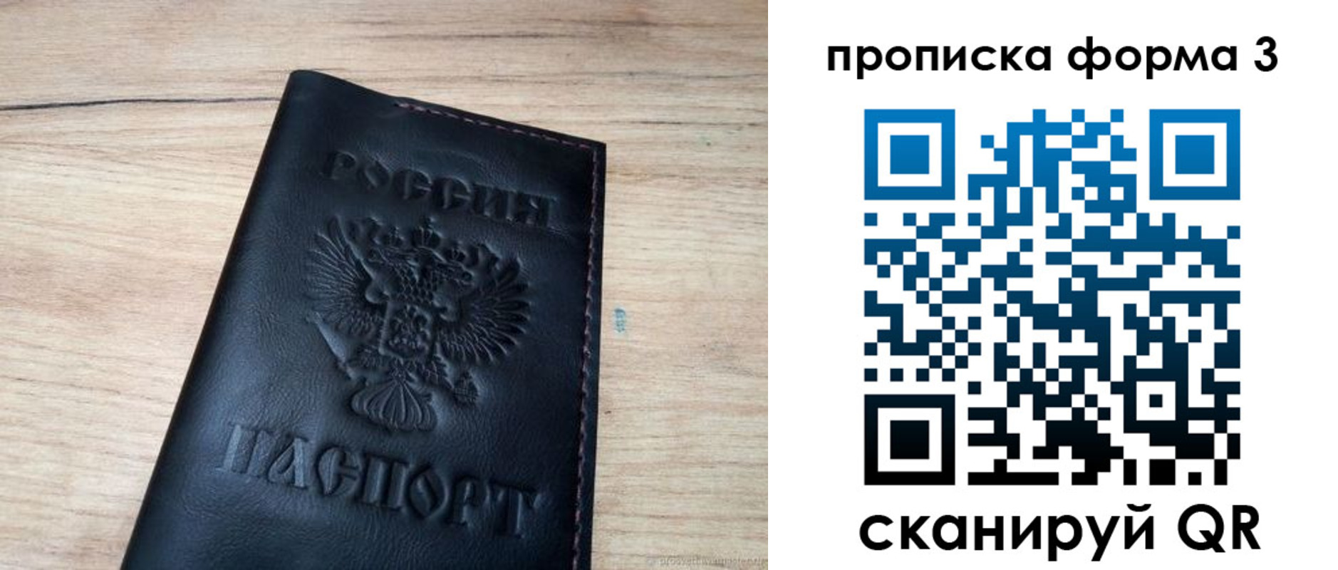 найти адрес прописки в Ипатово