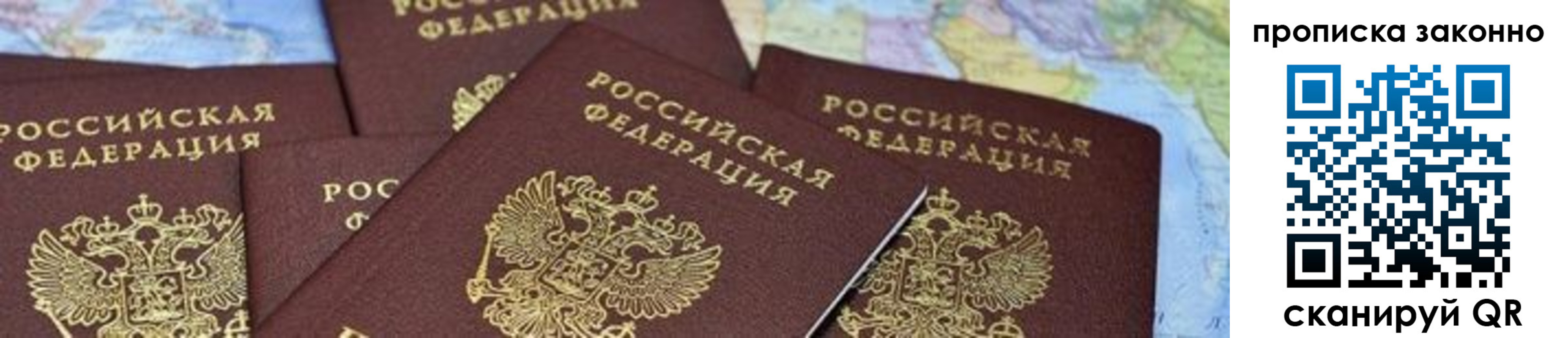 прописка от собственника в Ипатово