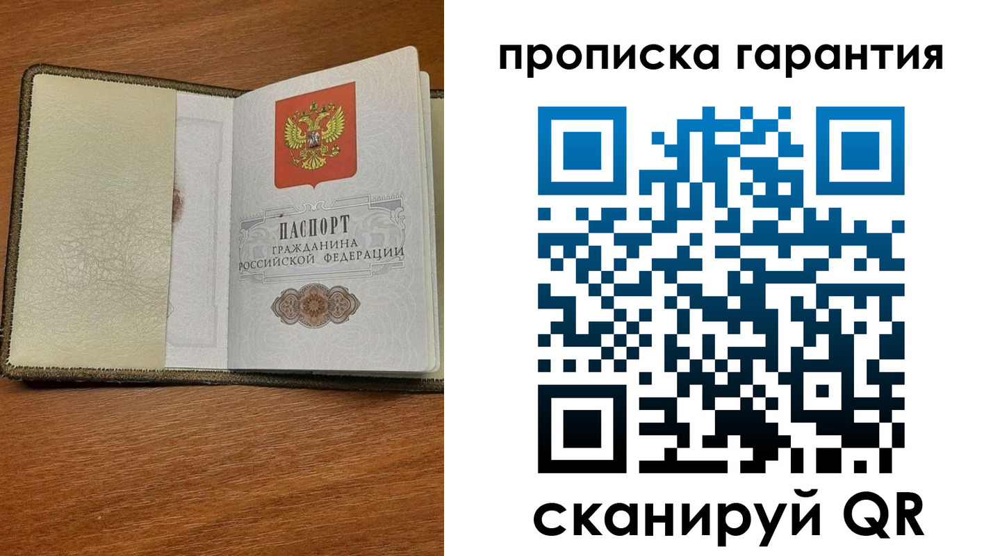 найти адрес прописки в Ипатово
